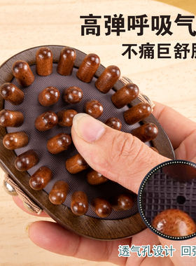 带脉经络刷牛角全身通用刷腹肚子腿部肝胆经络疏通神器揉腹按摩刷