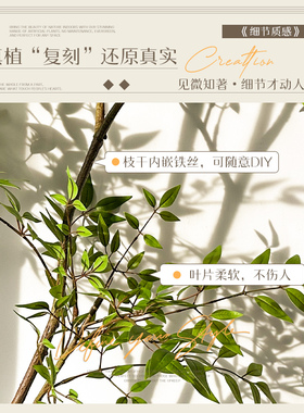 南天竹仿真绿植氛围感室内大型落地装饰假树盆栽摆件植物软装高级