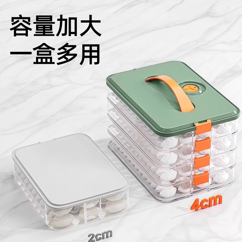 饺子盒冰箱冷冻专用家用收纳水饺保鲜盒馄饨速冻收纳盒食品级厨房-图3