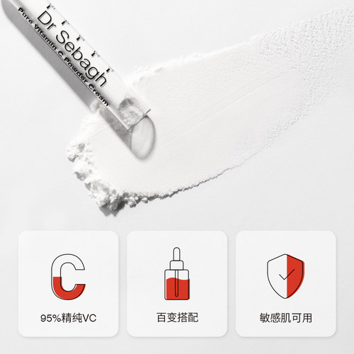 Dr Sebagh赛贝格VC精华5g玫瑰舒颜精华蜜30ml套组效期至27.2月 - 图0
