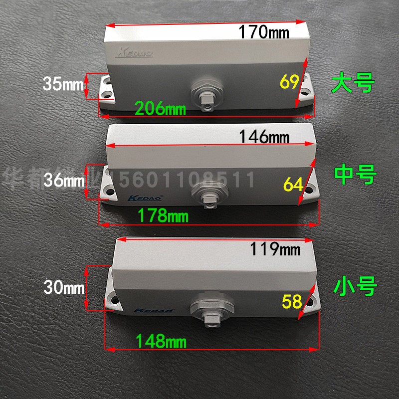 KEDAO科导闭门器051 家用自动关门器071  室内卫生间木门072大号 - 图2