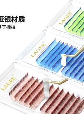 人造纤维一秒开花睫毛拉歌
