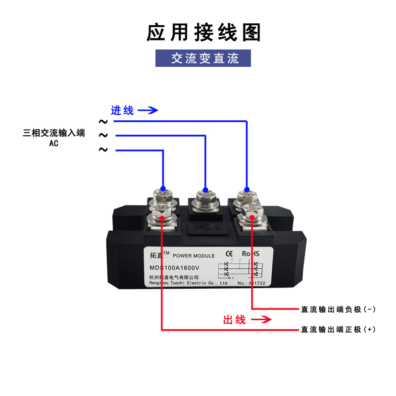 MDS100A1600V三相整流桥50A 150A增程器200A 300A 400A 500A焊机 - 图1