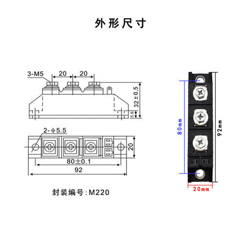 电源防反充防逆流二极管55A MDK55-16 MDK55A1600V MDK55A1800V - 图1