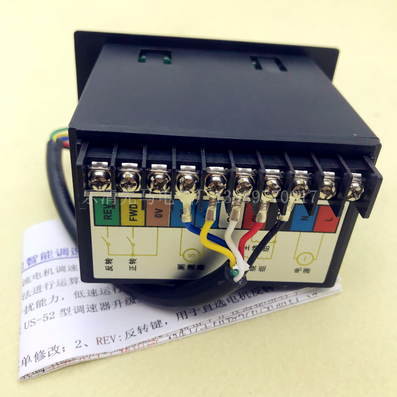 YN-C120W C90W C60W马达控制器 交流电机智能调速器数显调速开关 - 图3