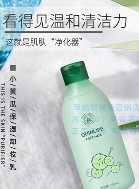 小黄瓜护肤套装补水保湿滋润不油腻男女生青瓜爽肤水乳液霜洗面奶