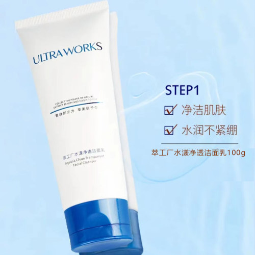 萃工厂玻尿酸补水保湿套礼盒新品凝润水漾组合四件套盒深层滋润 - 图0