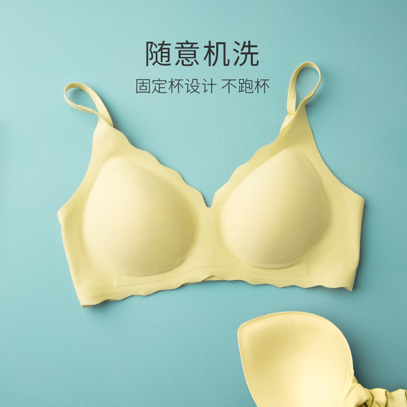 语绘小胸背心式运动无钢圈夏文胸 语绘文胸