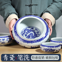 Pen washing cylinder brush pen washing pen three sets of pen cylinder pen washing country painting ceramic green flower porcelain calligraphy ink stone holder green flower pen holder water spittoon bowl washing ink pan washing cylinder imitation ancient large special water cylinder pendulum piece supplies