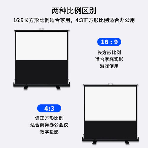 奥普达地拉幕布投影幕布80寸100寸120寸家用办公高清便携式投影仪幕布户外落移动地免打孔幕布 - 图2