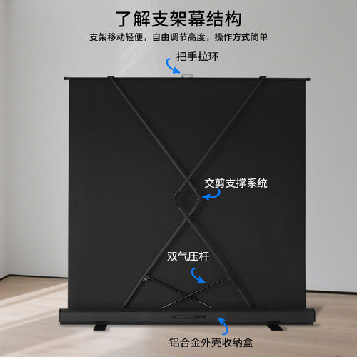 奥普达地拉幕布投影幕布80寸100寸120寸家用办公高清便携式投影仪幕布户外落移动地免打孔幕布 - 图1