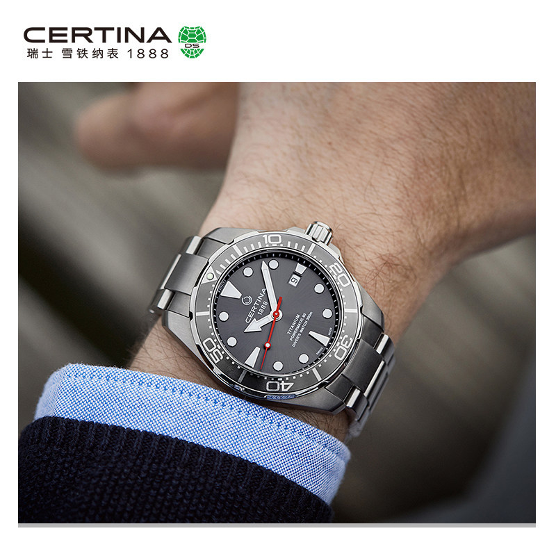 Certina雪铁纳动能系列钛金属海龟潜水表机械表手表男表 Certina雪铁纳动能系列钛金属海龟潜水表机械表手表男表