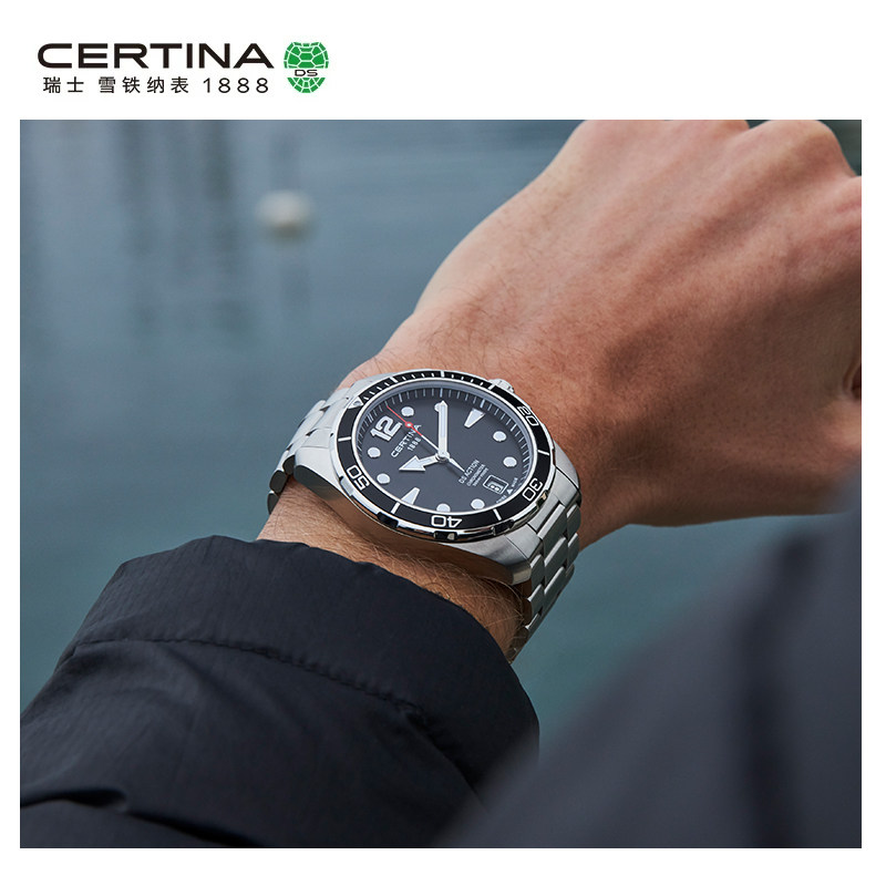 Certina雪铁纳动能系列瑞士进口石英海龟运动潜水防水手表男表