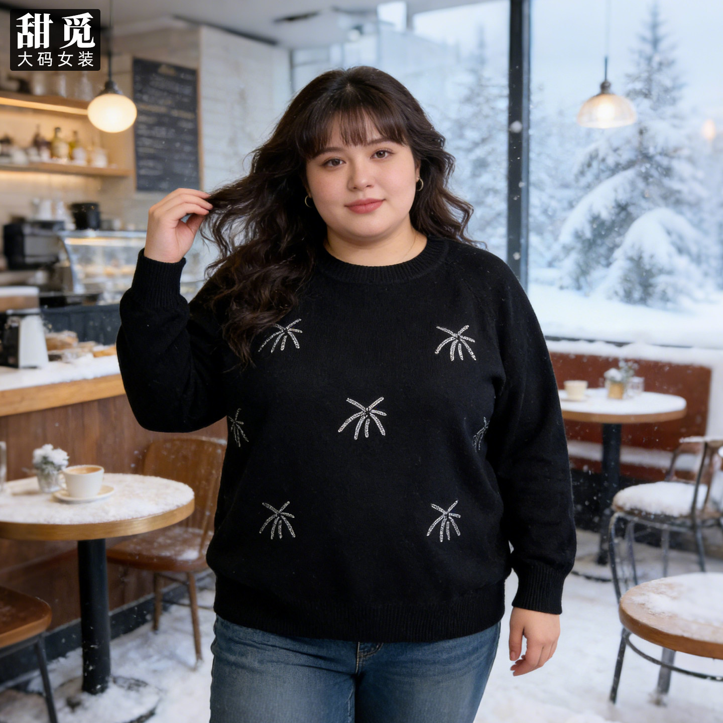 甜觅特大码女装冬装胖mm300斤洋气精致烫钻宽松显瘦圆领保暖毛衣,淘宝优惠券,粉丝福利购,淘宝优惠卷