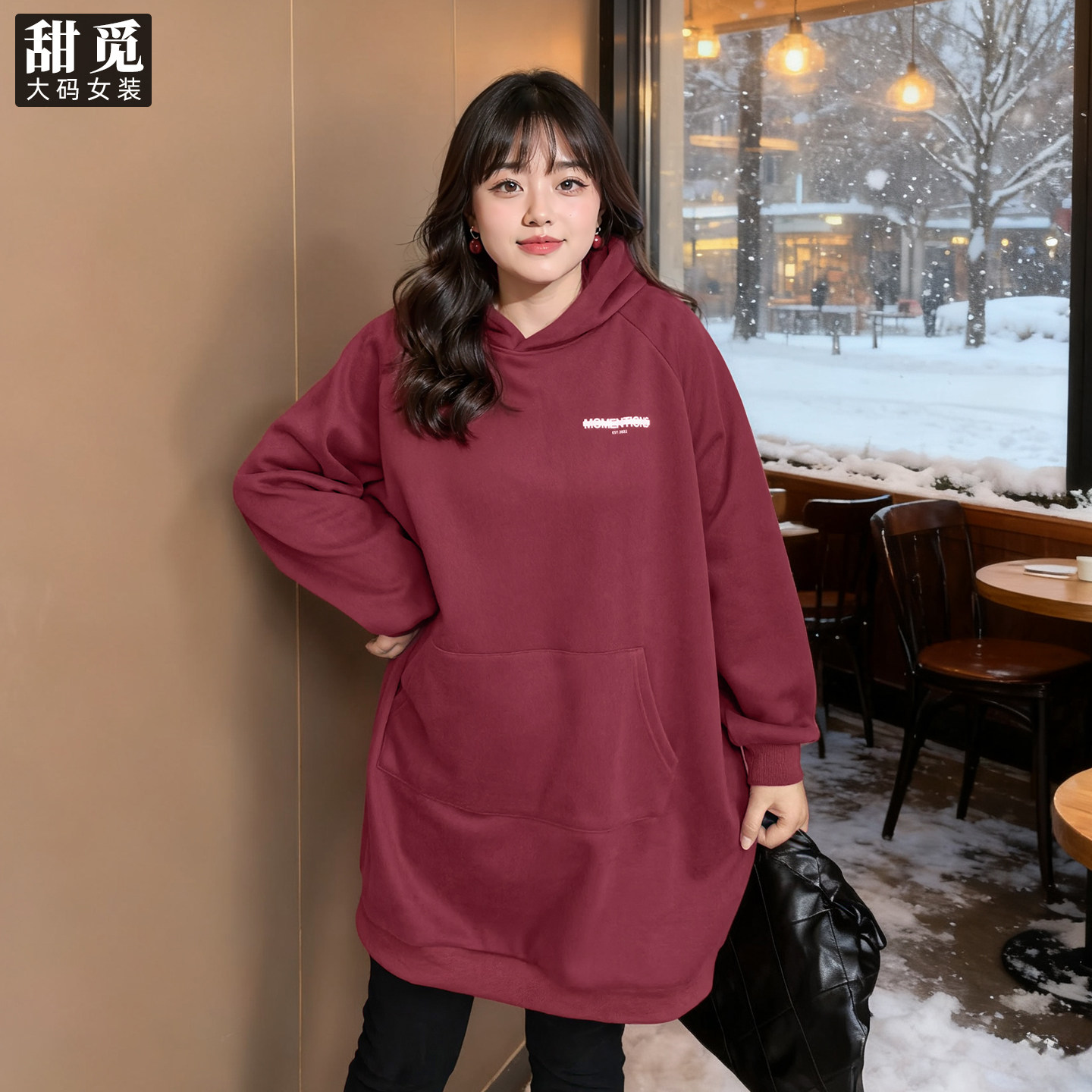 甜觅特大码女装冬装胖mm300斤字母印花加绒加厚长款宽松连帽卫衣,淘宝优惠券,粉丝福利购,淘宝优惠卷