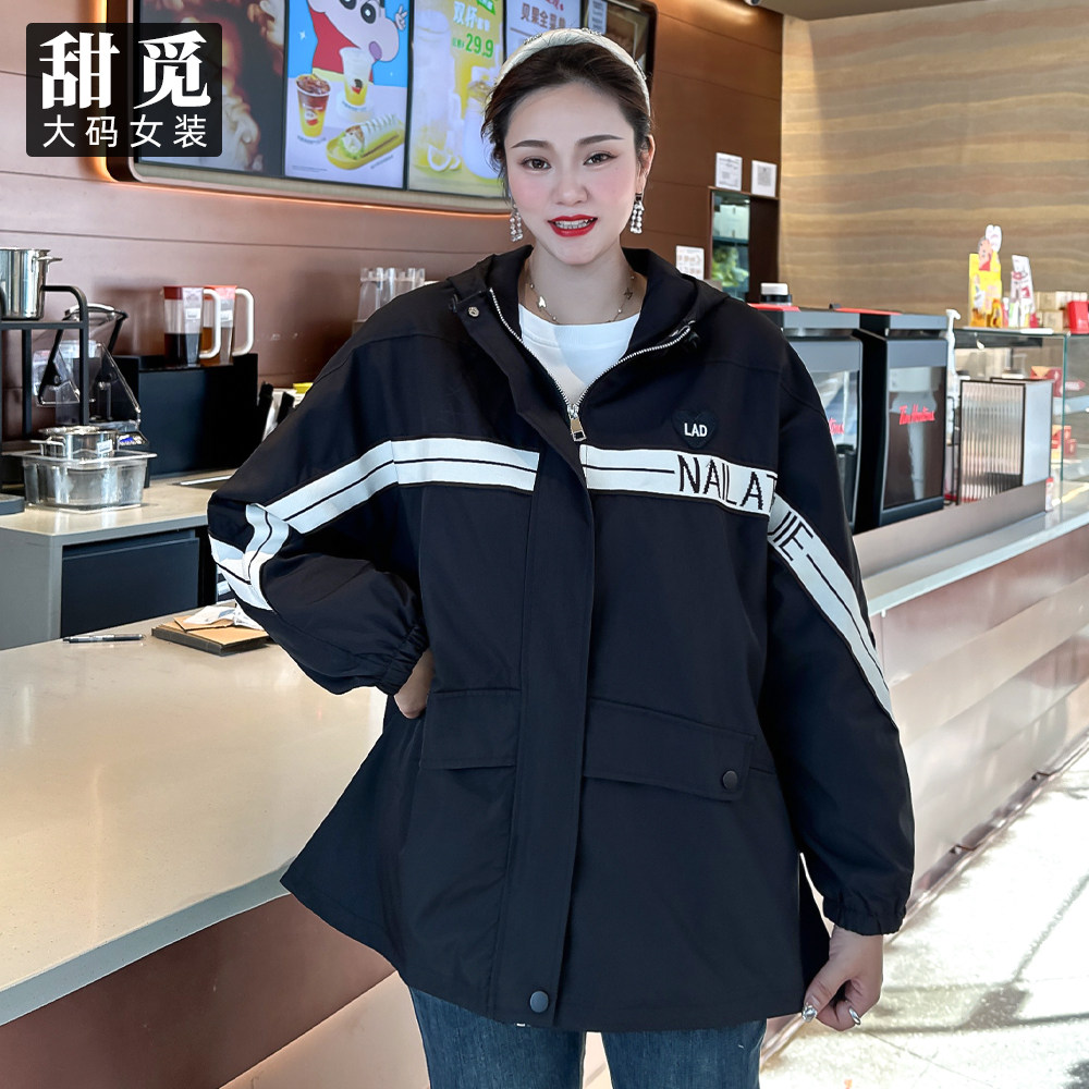 甜觅特大码女装2025秋装胖mm300斤时尚休闲字母提花宽松风衣外套,淘宝优惠券,粉丝福利购,淘宝优惠卷