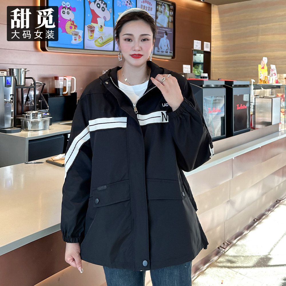 甜觅特大码女装2025秋装胖mm300斤时尚休闲字母提花宽松风衣外套,淘宝优惠券,粉丝福利购,淘宝优惠卷