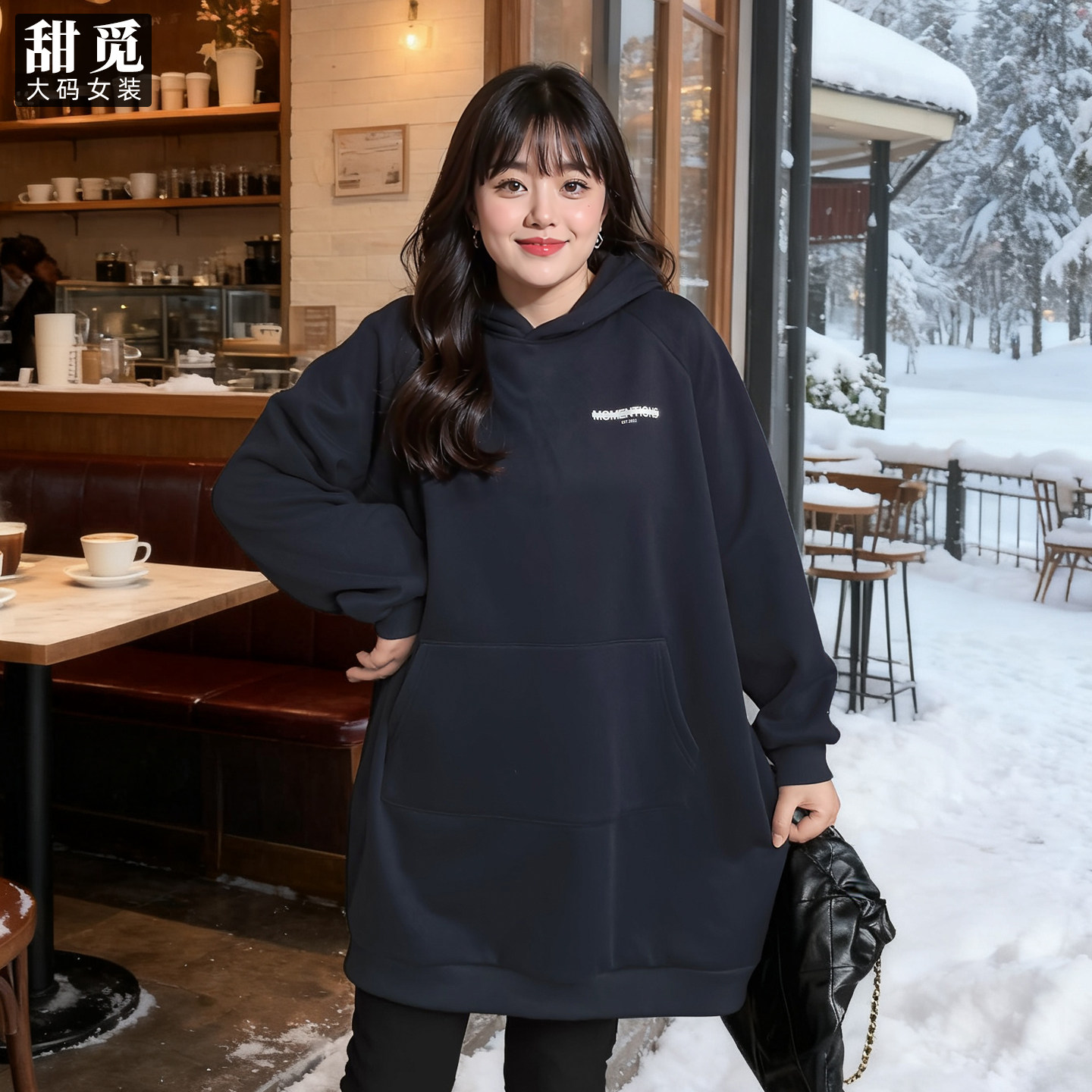 甜觅特大码女装冬装胖mm300斤字母印花加绒加厚长款宽松连帽卫衣,淘宝优惠券,粉丝福利购,淘宝优惠卷
