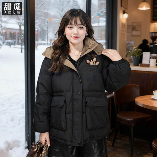甜觅特大码女装冬装胖mm270斤可爱双拼色90白鸭绒宽松保暖羽绒服 - 图2
