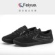 ເກີບຜ້າໃບ Feiyue ລະດູຮ້ອນສີ ດຳ ແບບໃຫມ່ breathable ແລະ versatile trendy sneakers low-top casual shoes for men and women ເກີບກິລາຮຸ່ນຝຣັ່ງ