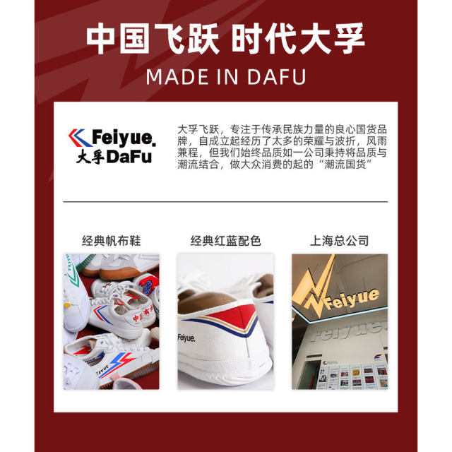 ເກີບແຕະເຄິ່ງ Dafu Feiyue 2025 summer ແບບໃຫມ່ເກີບ lazy slippers breathable versatile Baotou ເກີບບາດເຈັບແລະ