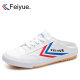 Feiyue color block slip ons ບາດເຈັບແລະ