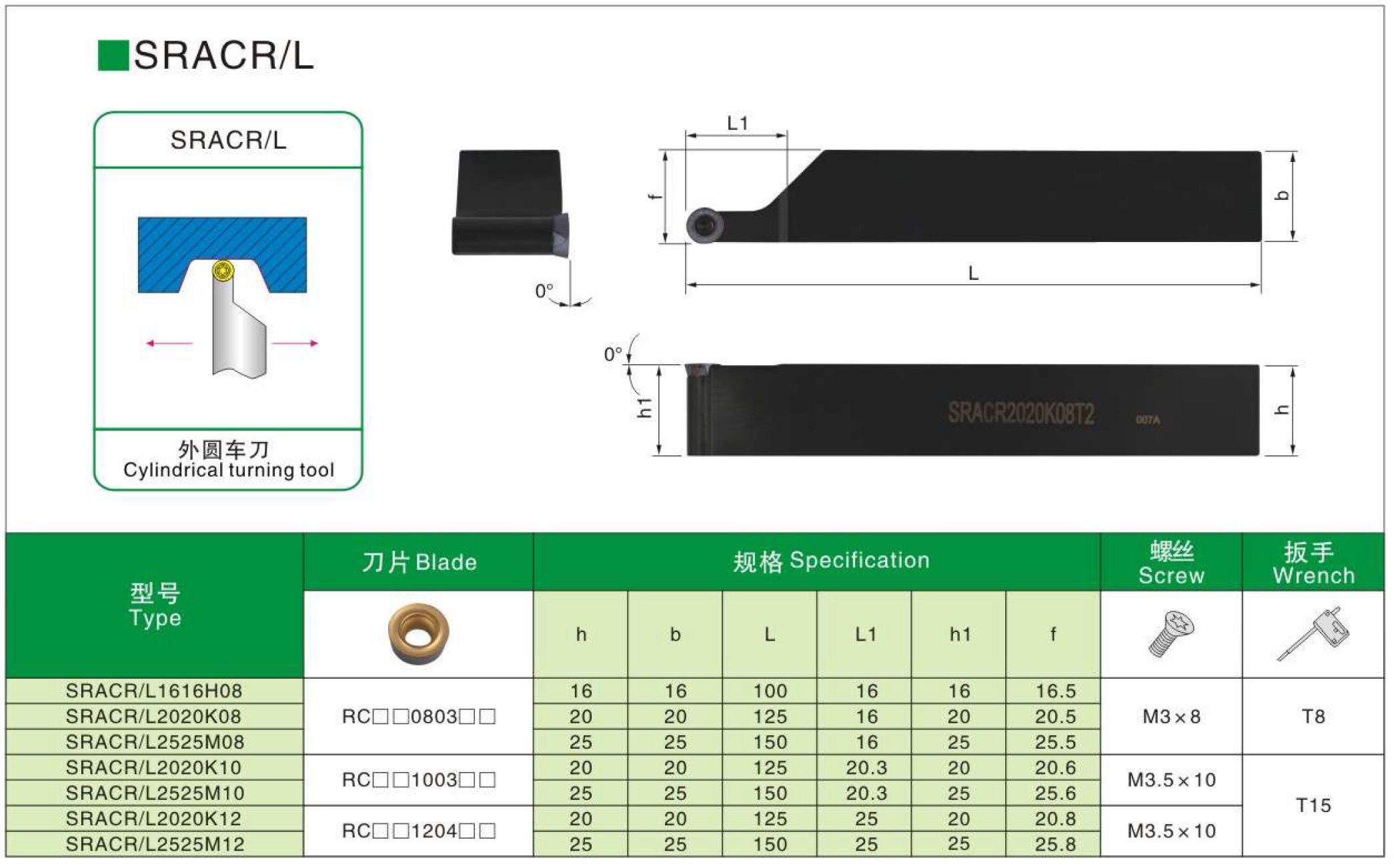 圆弧车刀SRACR/L数控车刀杆R10R8R6R5R4R3R2.5R3.5外圆刀车床刀具 - 图2