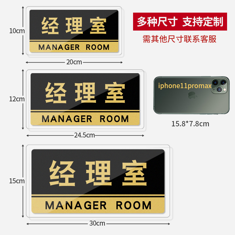 亚克力禁止吸烟温馨提示标志牌定制洗手间卫生间导向指示牌男女卫生间标识牌无烟区吸烟区牌子标示牌请勿吸烟 - 图3