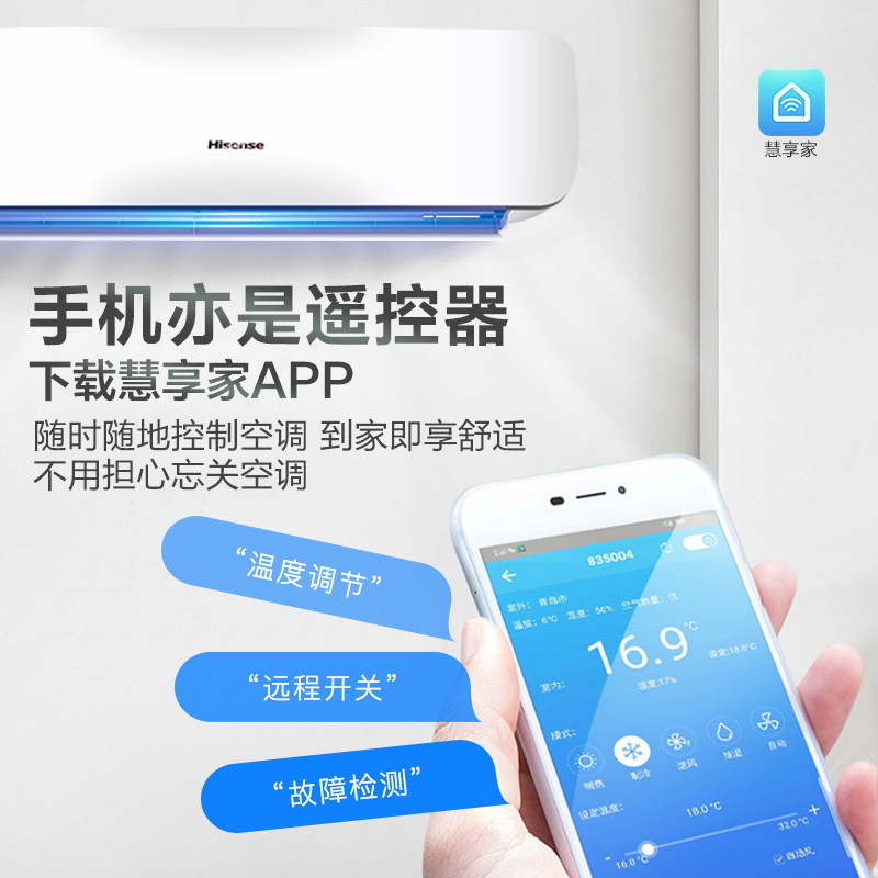 海信大3匹3p挂机壁挂式变频空调 hisense海信亦销空调