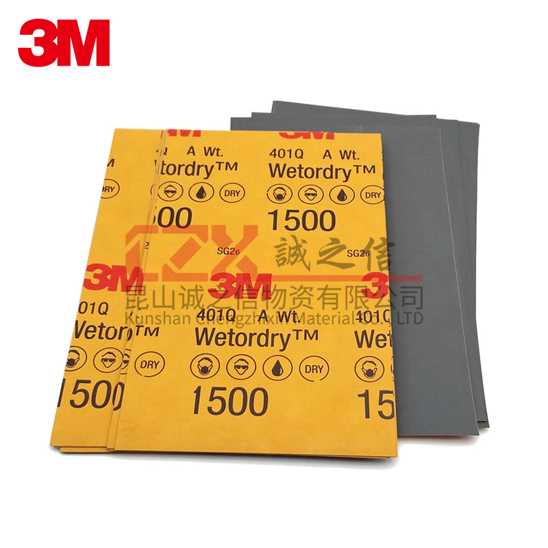 3M401Q水磨砂纸 230X280MM P1500-P2500汽车漆面抛光美容镜面修复 - 图1