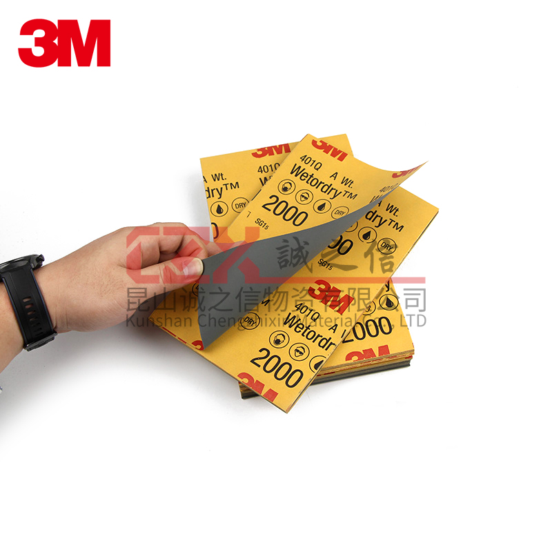 3M401Q水磨砂纸 230X280MM P1500-P2500汽车漆面抛光美容镜面修复 - 图3