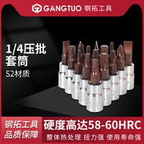 Steel Tinto sleeve Batch head 1 4 Inner hexagon sleeve screwup screwdriver head screwdriver Batch head T shaped flower Hexagonal cross I