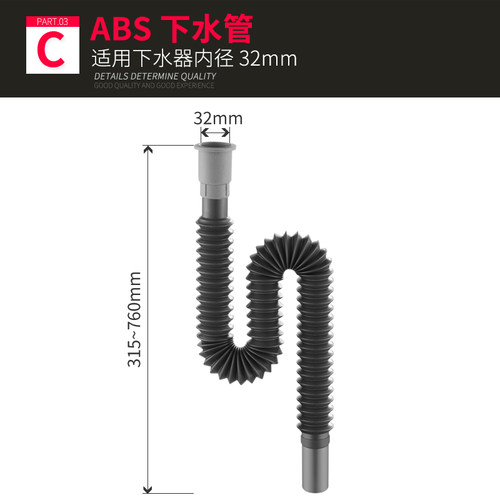 加长丝牙不锈钢盆,大理石 面盆 陶瓷水槽 拖把池下水器不锈钢ABS - 图2