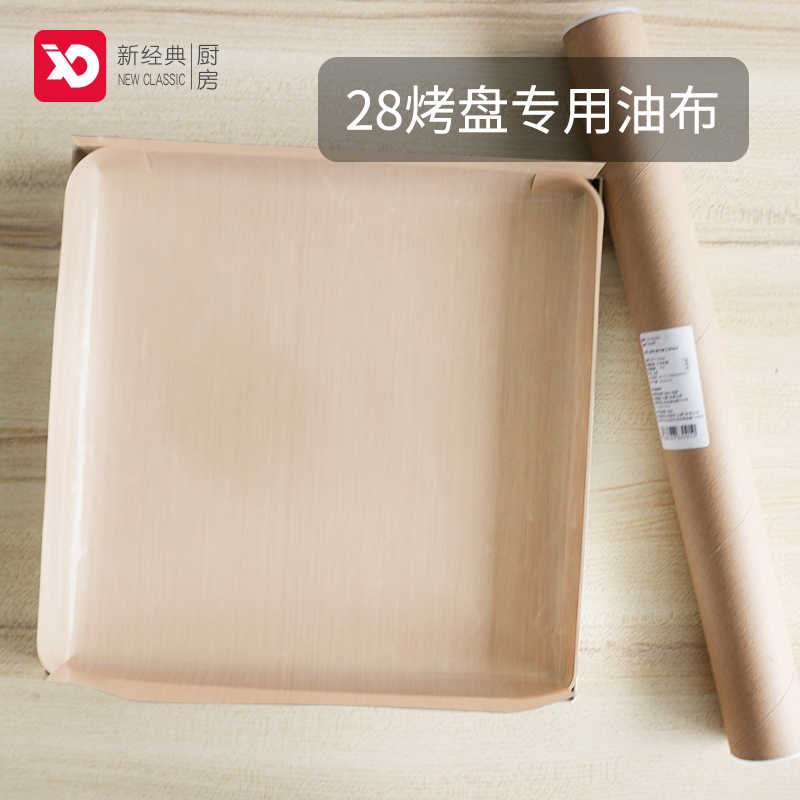 玻璃纤维油布 新人首单立减十元 21年7月 淘宝海外