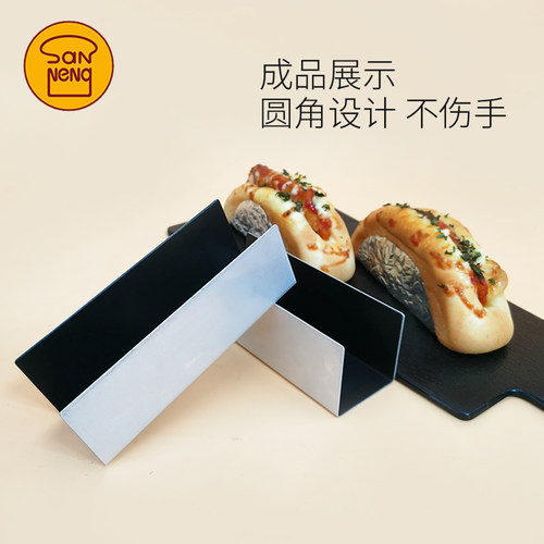 三能U型猪扒包不粘面包模迷你肉扒饼干整形烘焙模具SN3580 SN3583 - 图0
