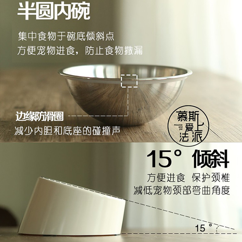 慕斯爱上法派Super休普304不锈钢防滑倾斜猫狗碗保护颈椎宠物食盆,淘宝优惠券,粉丝福利购,淘宝优惠卷