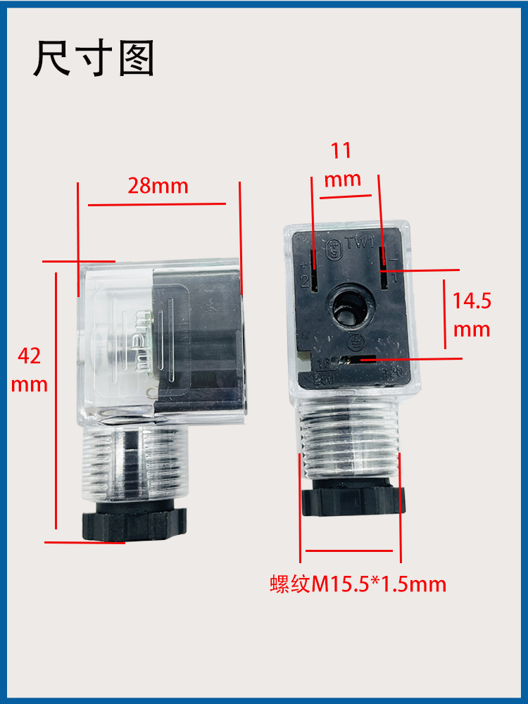 气动电磁阀插头换向阀线圈dc24带指示灯ac220v接头接线盒透明防水 - 图1