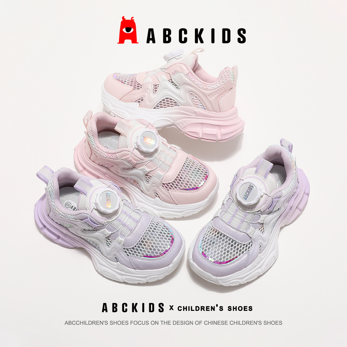 abckids女童鞋子2024夏季新款儿童单网透气老爹鞋运动鞋公主韩版