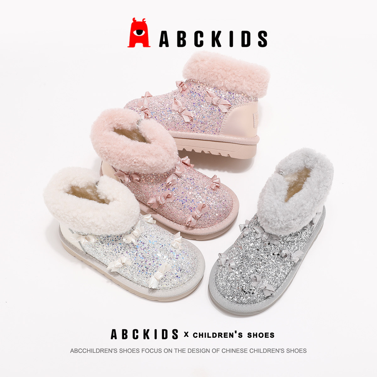 abckids女童2025新款冬季低帮加绒保暖棉鞋亮片运动鞋儿童棉靴子,淘宝优惠券,粉丝福利购,淘宝优惠卷