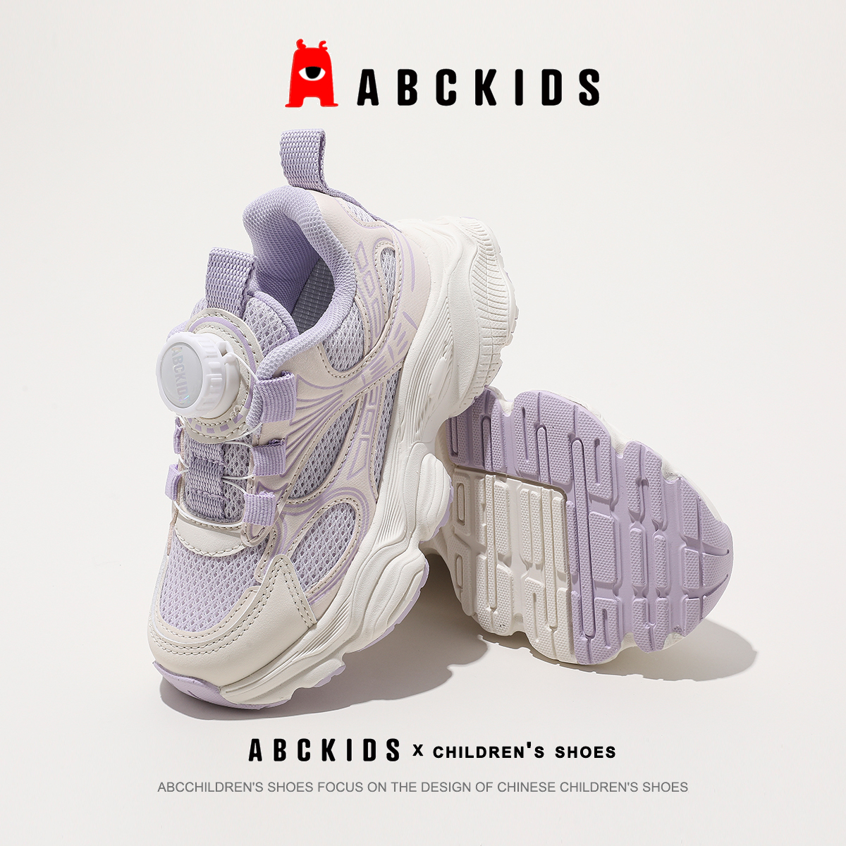abckids女童运动鞋2024春季新款儿童网面透气小学生男童跑步鞋子