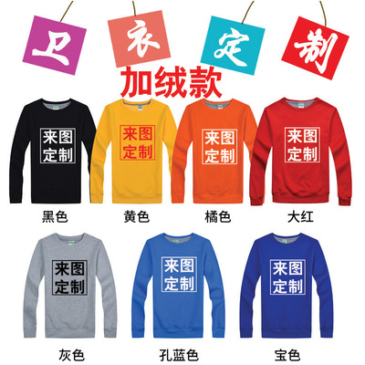 新款华为体验店秋冬工作服藏蓝色立领夹克长袖拉链外套定制印logo