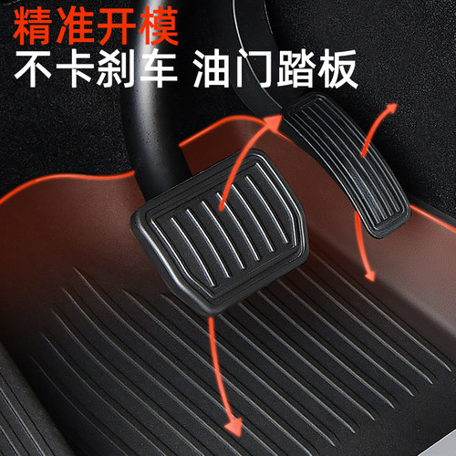 YUSEN宇森全TPE脚垫适用焕新版特斯拉Model Y/3专用汽车脚垫配件 - 图3