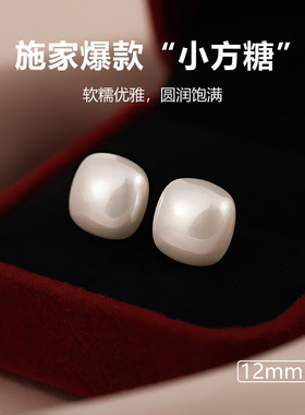 白色方形方糖珍珠耳钉女小巧日常耳饰2026新款爆款轻奢感耳环