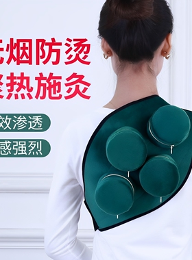 多功能无烟艾灸盒随身灸家用纯铜艾灸器具中医院专用熏蒸包腰腹部