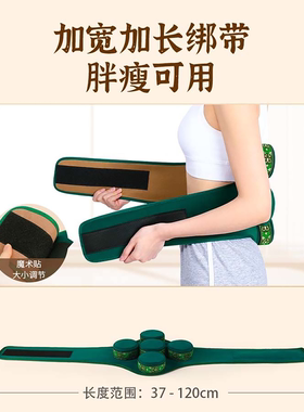 无烟随身灸布套多联防烫便携