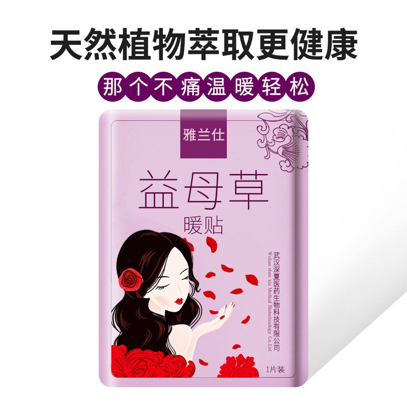 图4