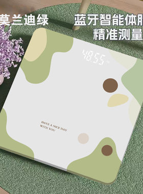 清华同方新品电子称体重秤家用精准称重计小型网红智能体脂秤耐用