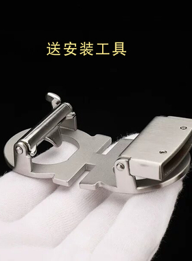 8字无牙皮带头不锈钢