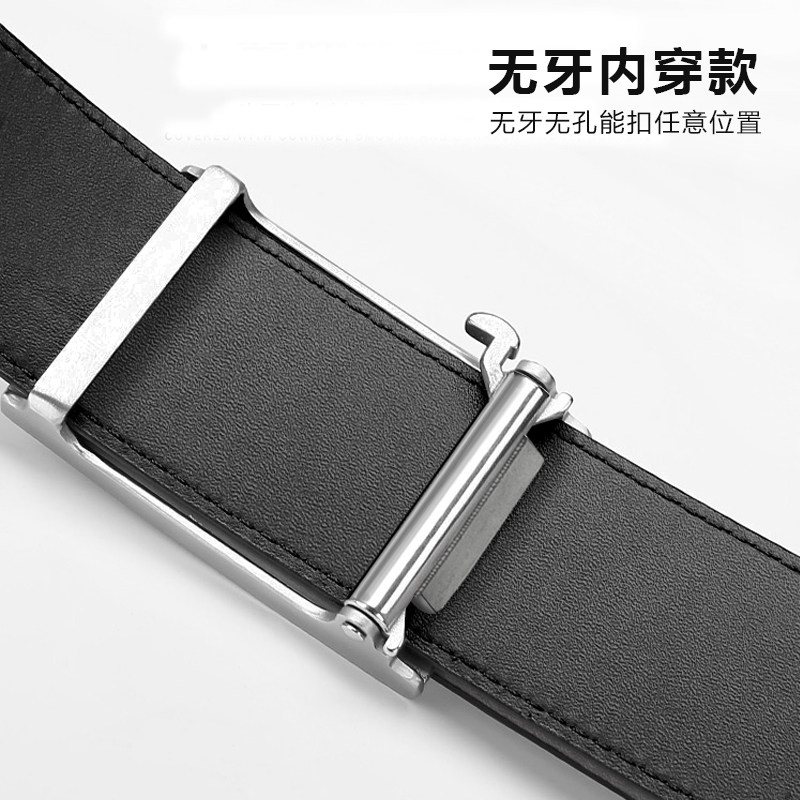 钨钢泰国鳄鱼皮无牙男款高档内皮带 骏舵服饰腰带/皮带/腰链