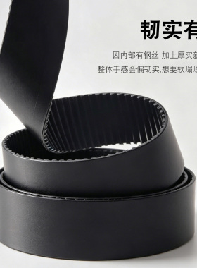 正时皮带改腰带内含钢丝